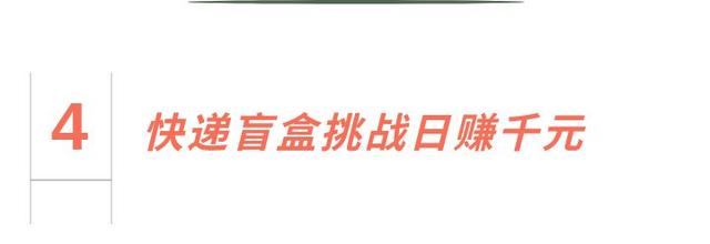 泡泡瑪特盲盒批發(fā)進貨渠道，泡泡瑪特盲盒的進貨渠道？