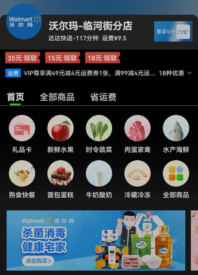 全國蔬菜批發(fā)app，全國蔬菜批發(fā)app排行？