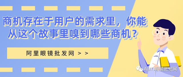 老花眼鏡廠家批發(fā)各種眼鏡，老花眼鏡去哪里買？