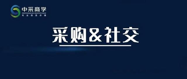 采購講師馬曉峰，馬曉峰采購培訓(xùn)師？