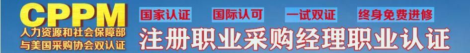 藥企采購專員工作職責，采購專員工作職責包括哪些？