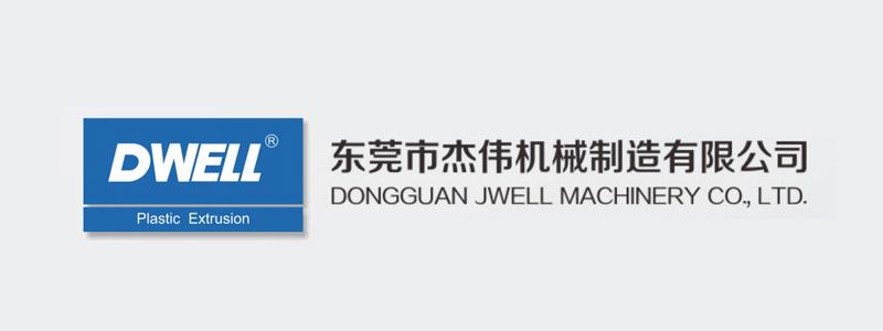 塑料編織袋廠家批發(fā)電話，塑料編織袋廠家批發(fā)電話多少？