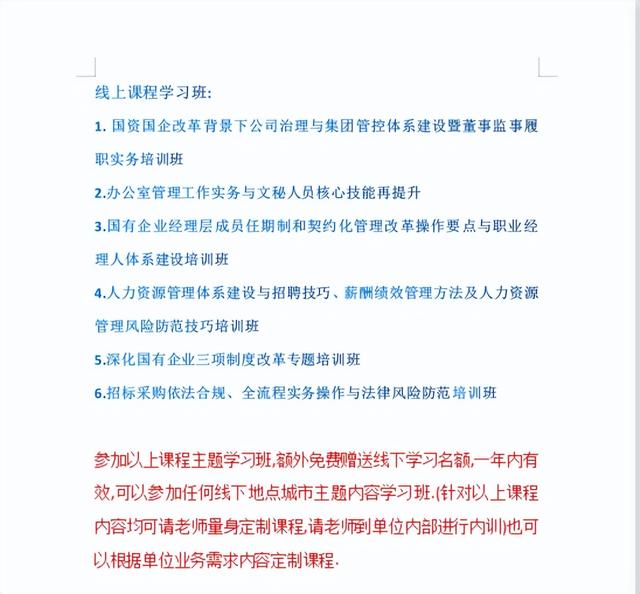 采購法20周年競賽答案，2022采購法20周年競賽答案？