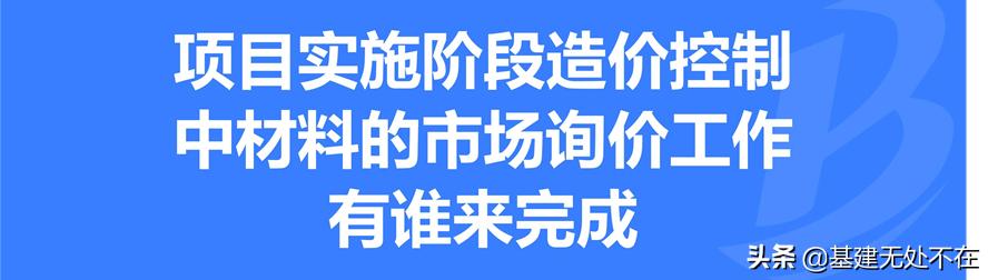 詢價采購流程時間，詢價采購流程時間要求？