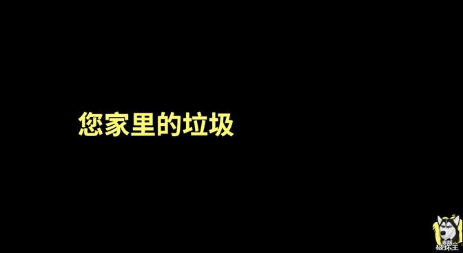 垃圾袋批發(fā)廠家直銷600-800，垃圾袋批發(fā)廠家直銷平口？