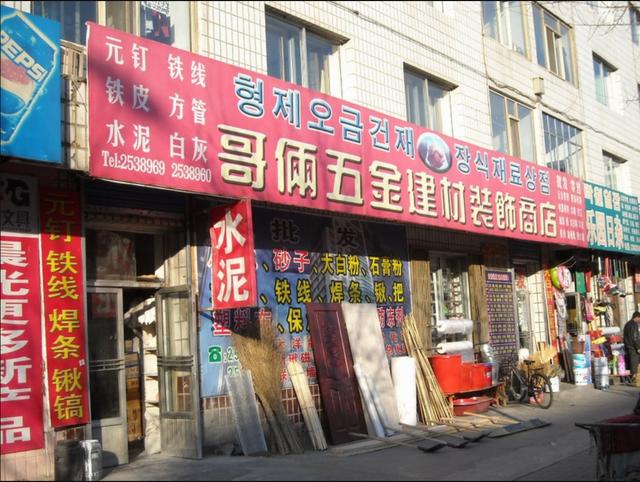 五金店進(jìn)貨渠道有哪些,在線咨詢報(bào)價(jià)!，五金店進(jìn)貨渠道有哪些好？