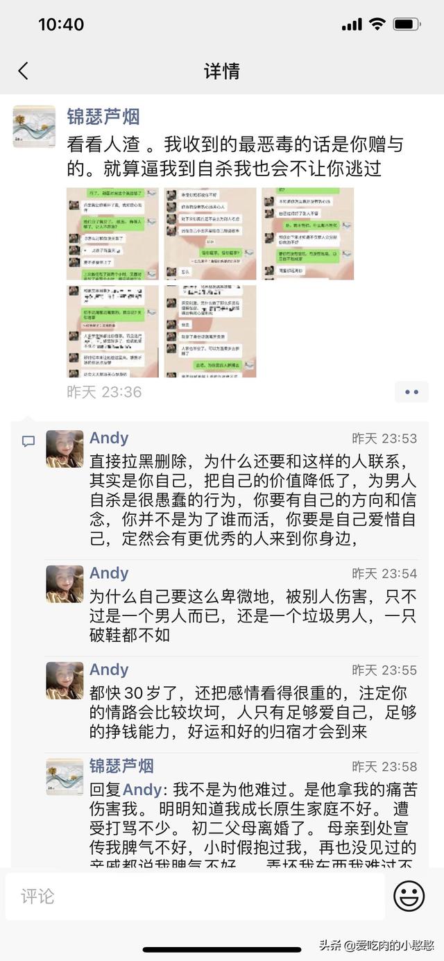 女生做采購助理怎么樣，女生適合做采購助理嗎？