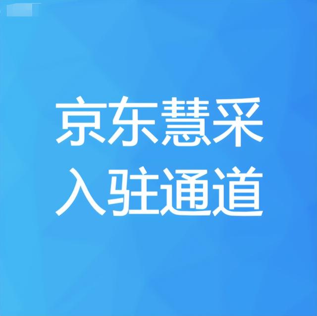 軍網(wǎng)采購(gòu)商城官網(wǎng)電話，軍網(wǎng)采購(gòu)商城官網(wǎng)供應(yīng)商？