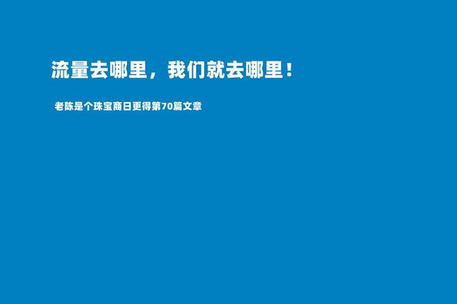 珠寶批發(fā)商從哪里進(jìn)貨的好呢，珠寶批發(fā)商從哪里進(jìn)貨的好一些？