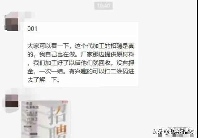 純手工活代理加工保定，純手工活代理加工加I藝術品？