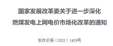 電網(wǎng)公司代理購(gòu)電，售電公司是代理購(gòu)電嗎？