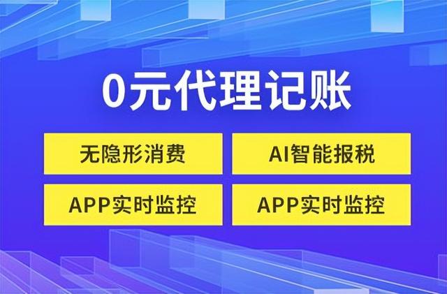 代賬公司是干嘛的，代賬公司是干嘛的_能自己處理嗎？