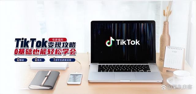 Tiktok中國(guó)，tiktok國(guó)內(nèi)可用？