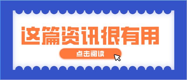 代理記賬公司怎么找客源，代理記賬公司怎么找客源代理記賬公司加盟？