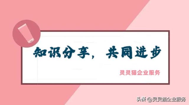 財務公司代理記賬怎么收費徐州，徐州代理記賬公司收費標準？