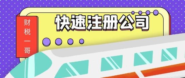 公司代理記賬都做什么工作，公司代理記賬都做什么工作內(nèi)容？