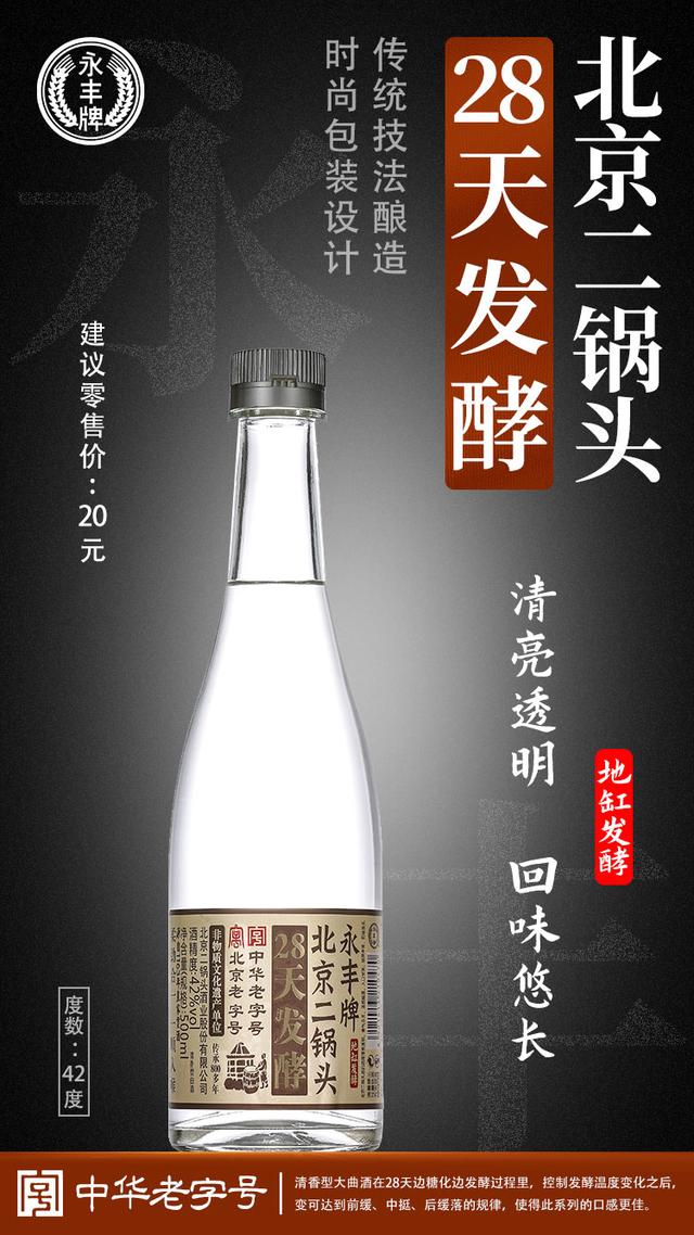 尋找白酒代理加盟，尋找白酒代理加盟店？