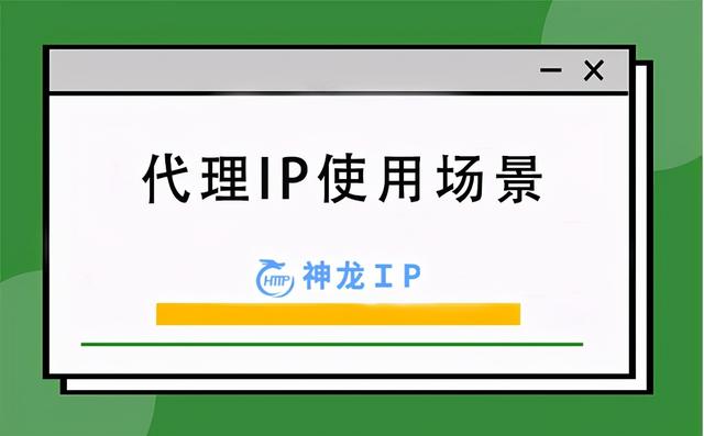 游戲代理ip軟件，qq游戲代理ip軟件？