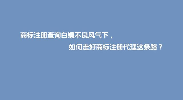 注冊代理記賬公司需要什么條件，開代賬公司需要哪些條件？