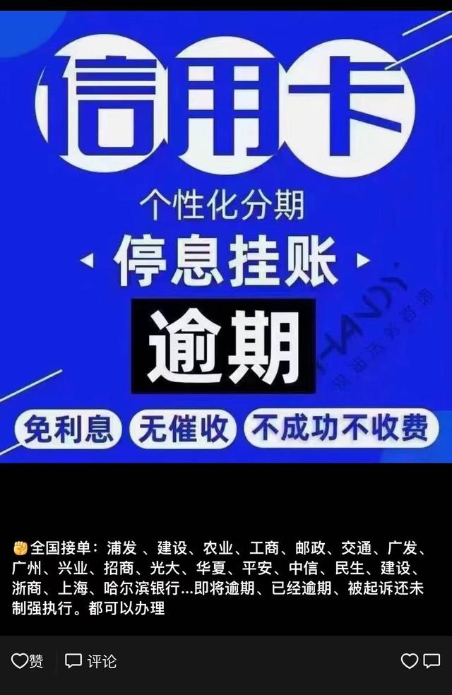 2000元代理微信朋友圈廣告是真的嗎，2000元代理微信朋友圈廣告是真的嗎嗎？