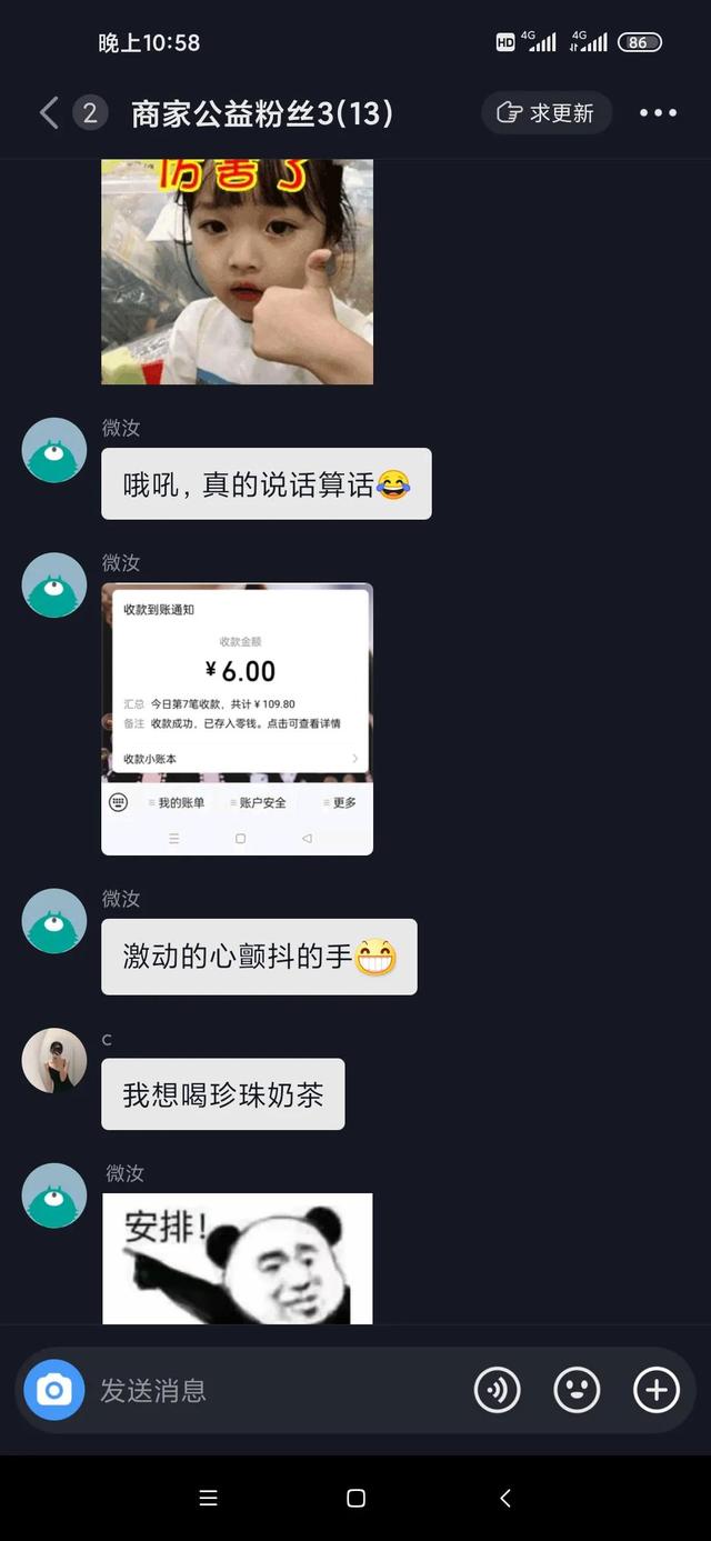 愛加速app下載軟件，愛加速app下載軟件安全嗎？