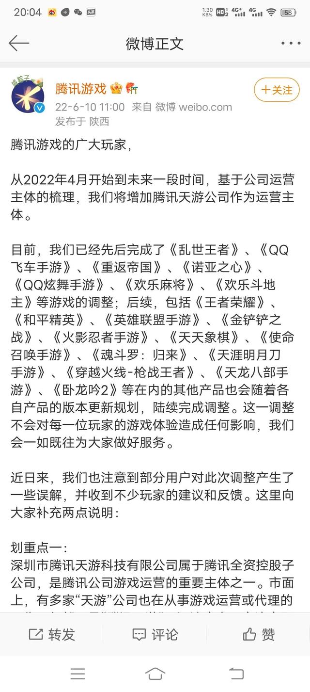 天游工作室代理的游戲有哪些，天游工作室代理的游戲有哪些關(guān)服了？