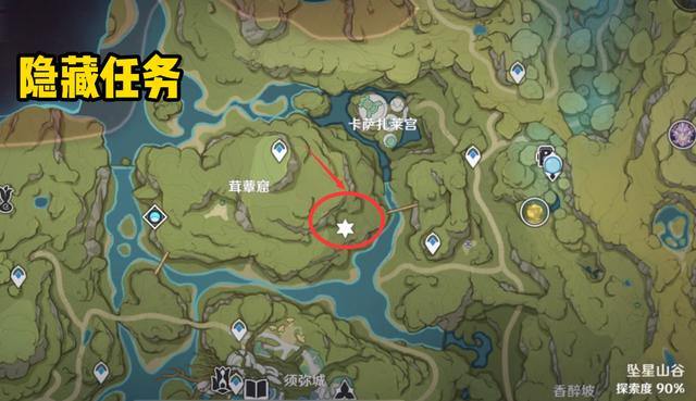 原神原石獲取渠道2.6，原神原石獲取渠道微博？