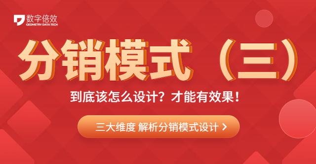 分銷渠道設計含義是什么呢，分銷渠道設計的含義？