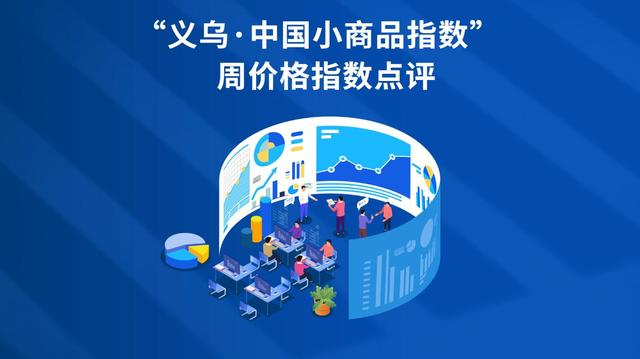 浙江義烏小商品批發(fā)進(jìn)貨渠道及價(jià)格玩具，義烏玩具小商品批發(fā)進(jìn)貨網(wǎng)？