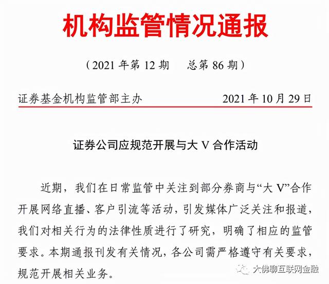 銀河證券萬1免5渠道，銀河證券開戶_傭金萬1免五？