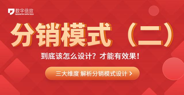 什么是分銷渠道設計，分銷渠道設計的原則有？