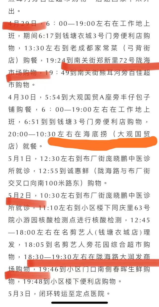 鄭州服裝批發(fā)市場在哪里有哪些，鄭州批發(fā)衣服市場在哪里？