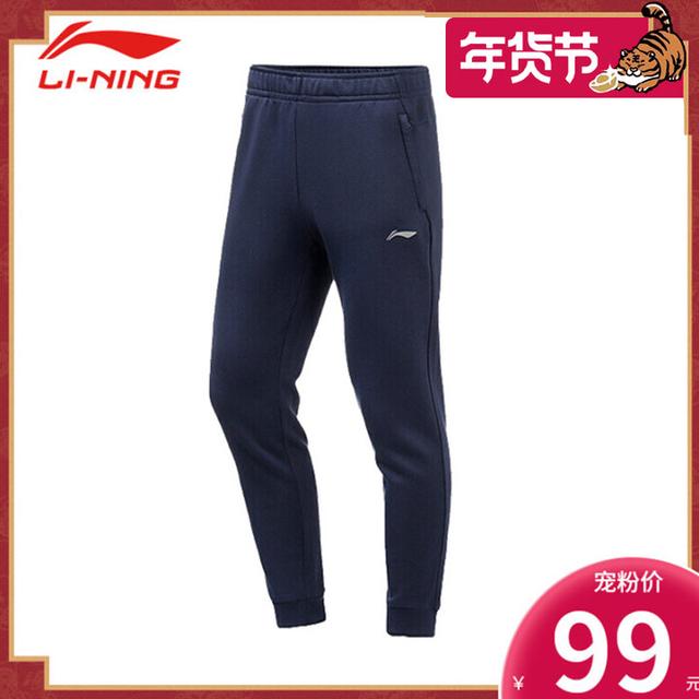 【“2022石家莊網(wǎng)上年貨節(jié)”——速冠貿(mào)易】李寧專賣店放大招啦！