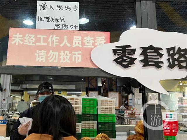 如果慕斯蛋糕店，慕斯蛋糕一小塊多少錢？