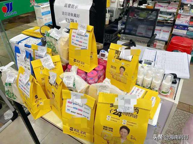 在美團(tuán)買成人用品配送員在哪里取貨，美團(tuán)送成人用品嗎？