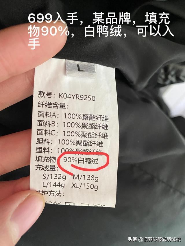 羽絨服在哪里買質(zhì)量好又不貴，羽絨服哪里買最便宜？