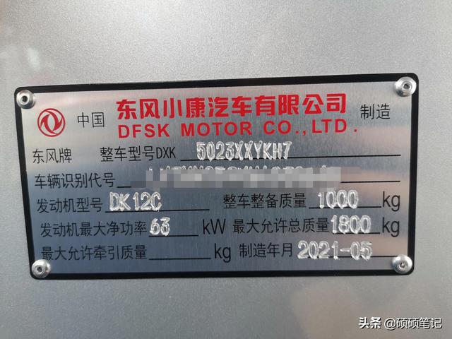 庫存車價格折算標準，庫存車價格折算標準表？