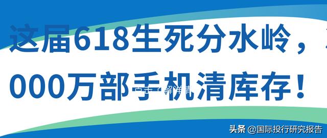 尾貨清庫方案，什么叫庫存尾貨？