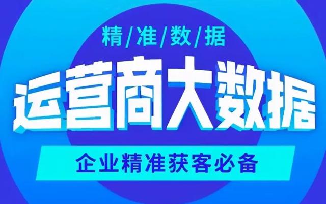 貸款獲客渠道有哪些，貸款獲客渠道有哪些平臺(tái)？