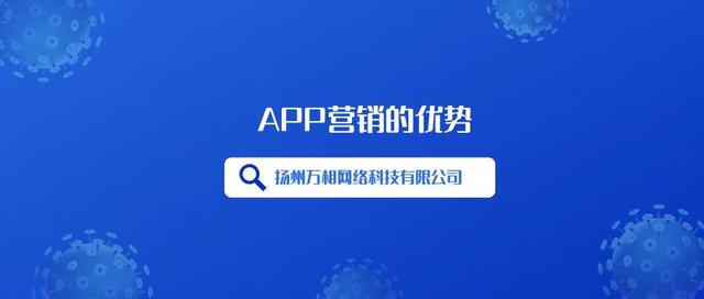 如何推廣app，如何推廣app賺錢？