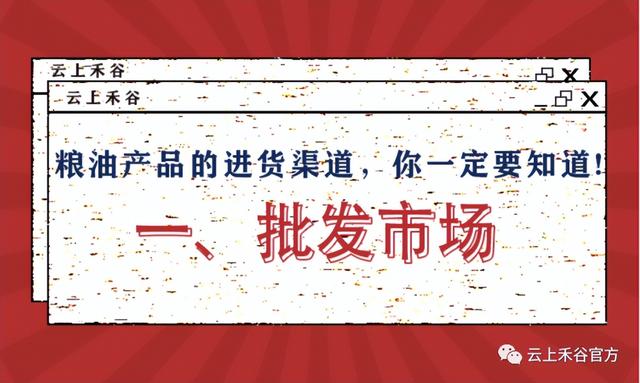 批發(fā)市場網(wǎng)上進(jìn)貨渠道有哪些app，批發(fā)市場網(wǎng)上進(jìn)貨渠道有哪些網(wǎng)站零食？