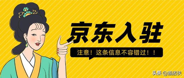 保健品加盟代理，保健品加盟？