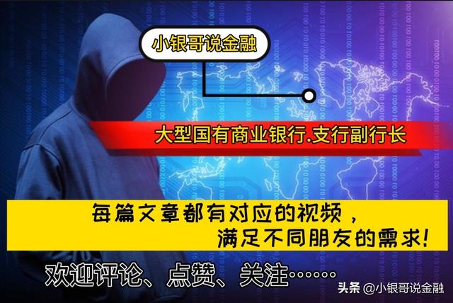 貸款中介真的有內部渠道么嘛，中介的內部貸款渠道是真是假？