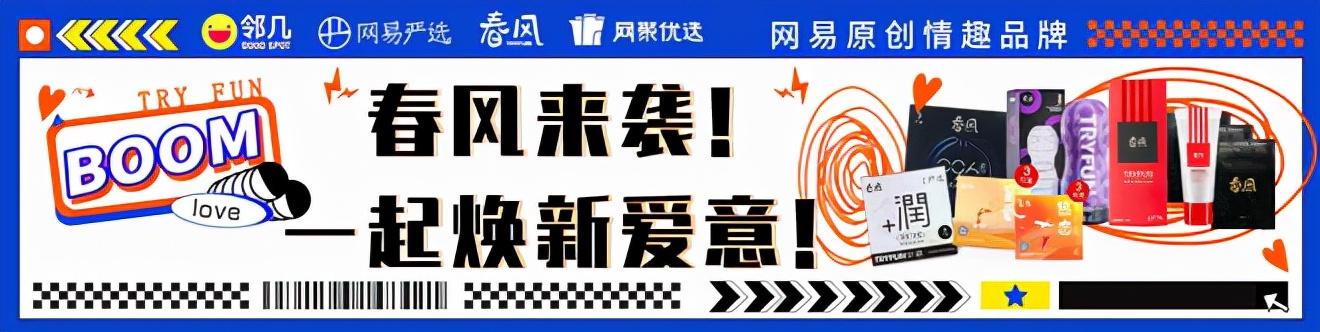 避孕套代理加盟多少錢，避孕套代理加盟多少錢一個(gè)月？