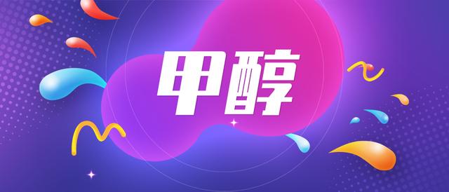 工業(yè)乙醇生產(chǎn)廠家，乙醇的廠家？