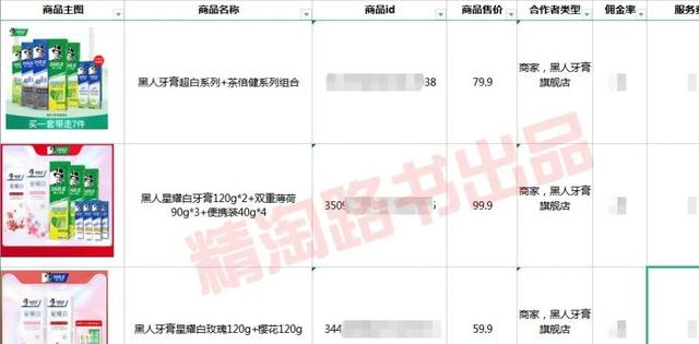 快手帶貨怎樣找貨源，我想在快手直播帶貨去哪里找貨源？