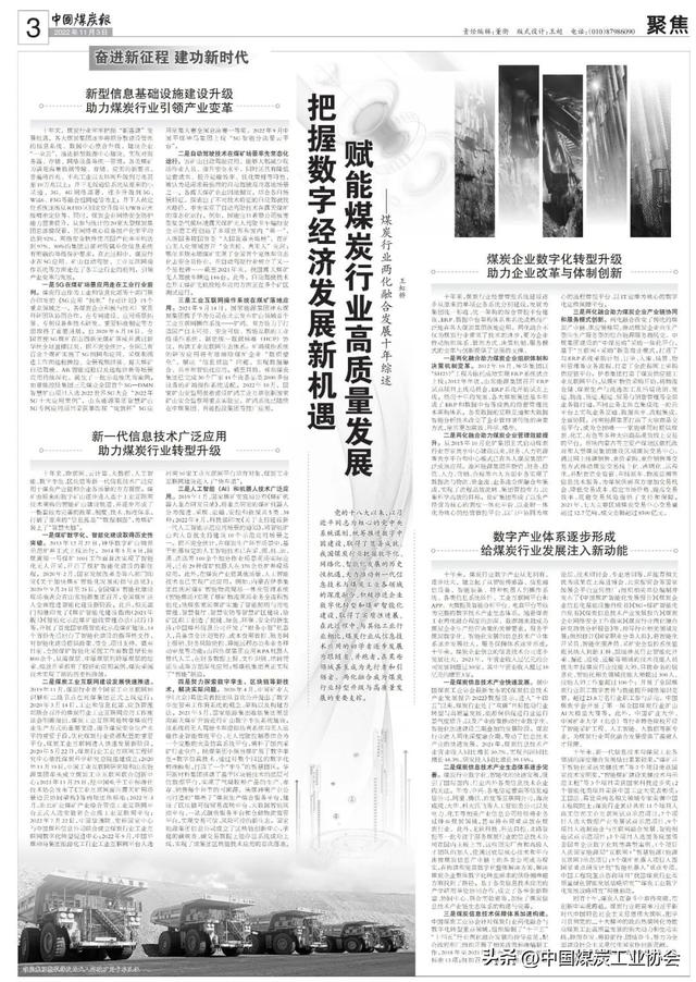 中煤易購采購一體化平臺招標(biāo)客服，中煤易購采購一體化平臺招標(biāo)怎么投標(biāo)？