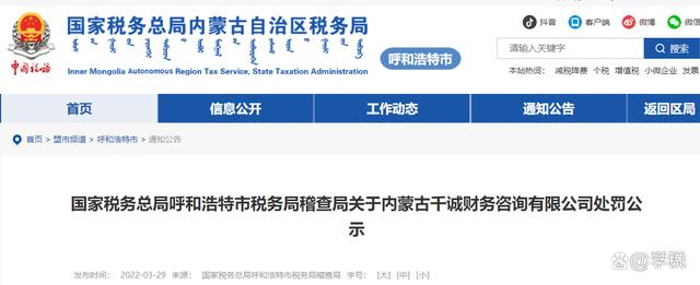 代理記賬一個人做100多家工作量大嗎，代理記賬一個人做100多家工作量大嗎安全嗎？