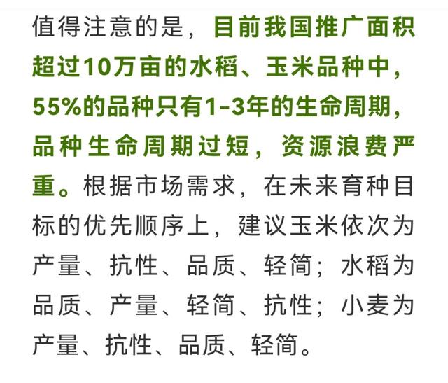 成都蔬菜種子批發(fā)市場在哪里，哈爾濱種子批發(fā)市場在哪里？