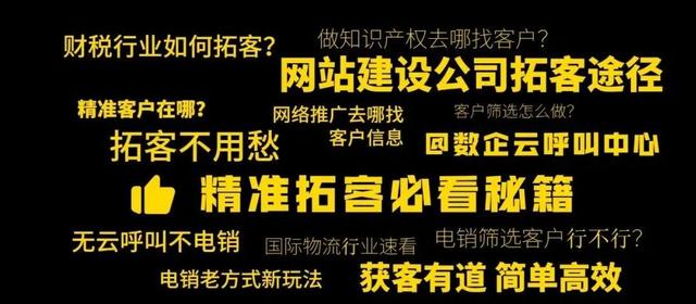 剛做代理怎么找客源，代理怎樣找客源？